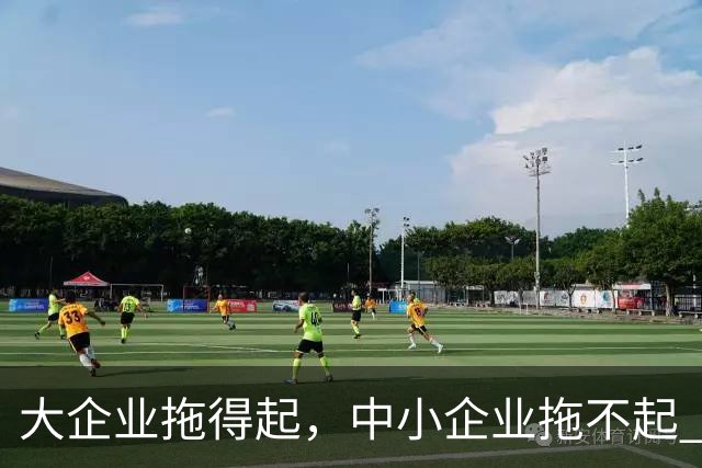 大企业拖得起，中小企业拖不起 | 微观视界
